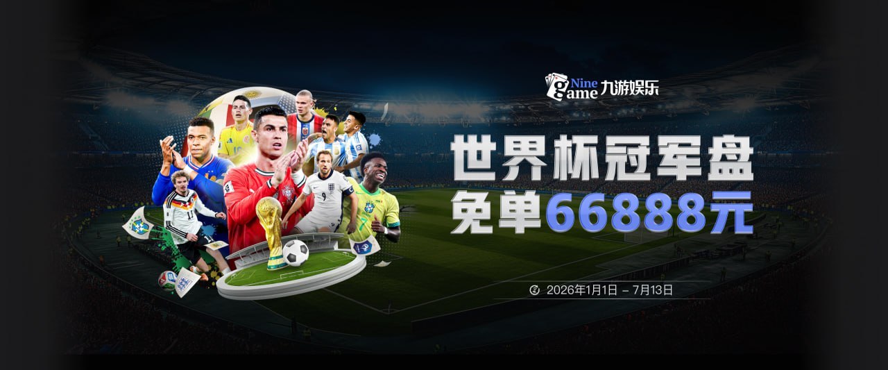 中国体育代表团66名运动员参加达喀尔青奥会