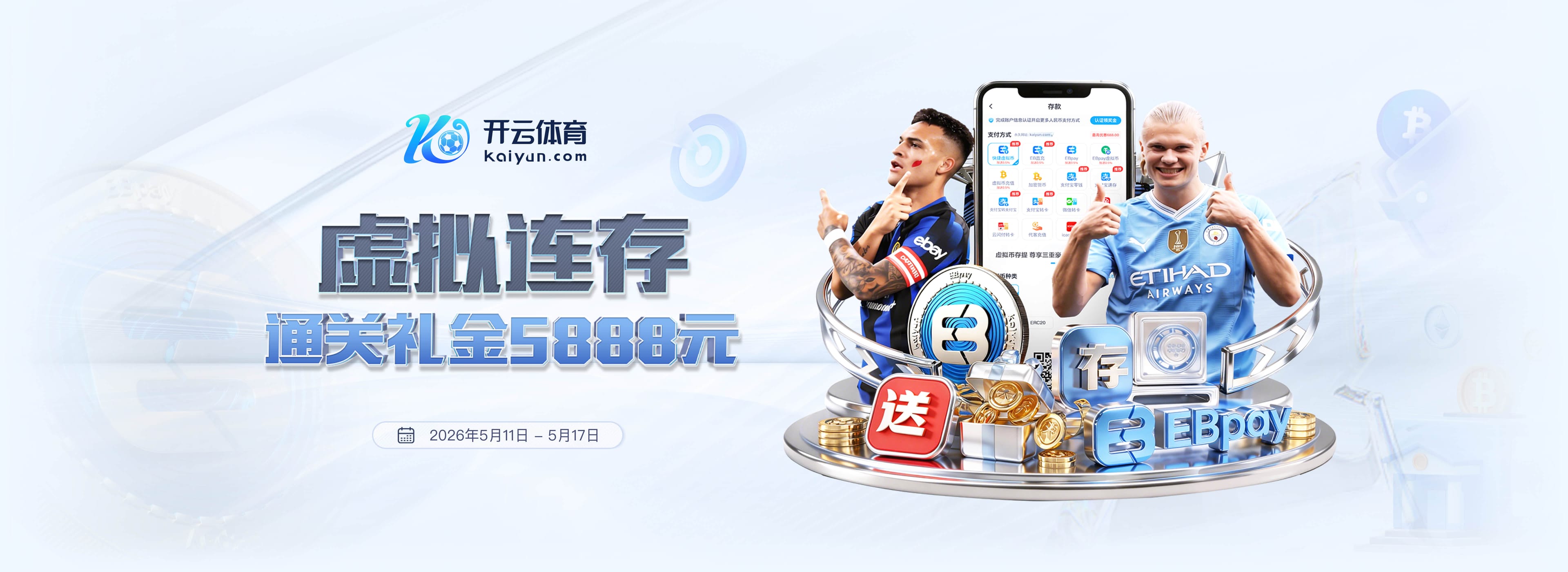 图片报：诺伊尔脚部有积液，能否出战欧冠对阵阿森纳成疑