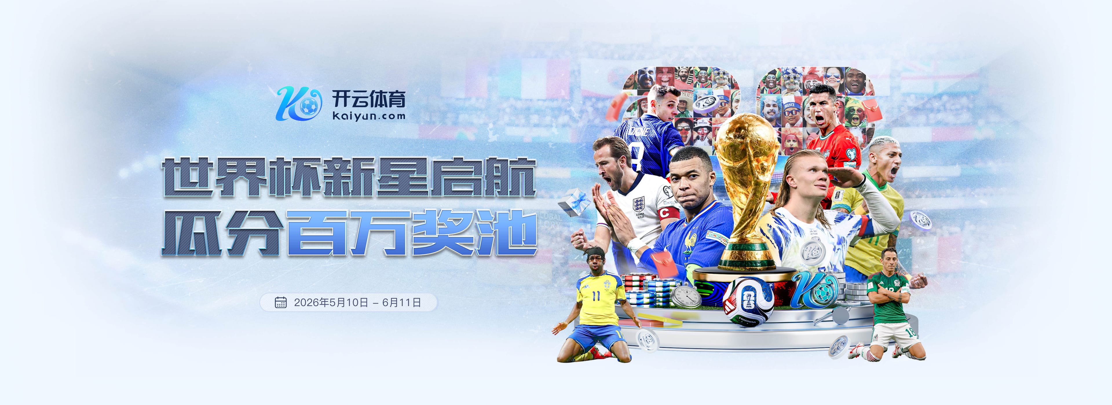 前沙特国脚：雅伊斯勒正在英超热身，或很快回吉达国民执教
