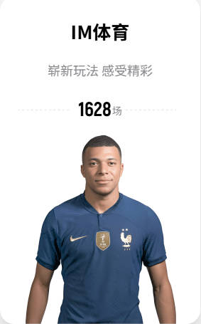 6000万镑身价尽显，维拉天才曼赞比闪耀英超